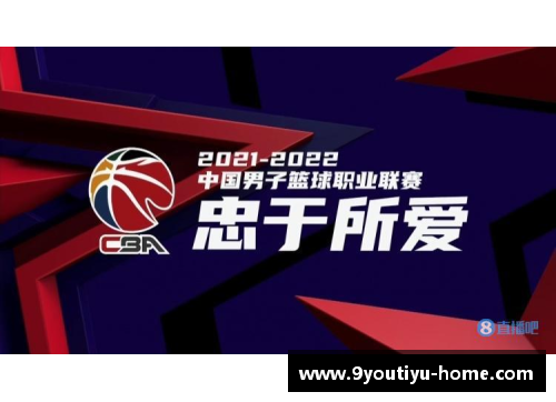 九游体育官方网站CBA第8轮综述：广东胜福建辽宁送宁波8连败北京负深圳遭两连败