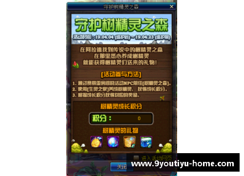 九游体育官方网站足球球星卡队盒的魅力与收藏价值探索之旅