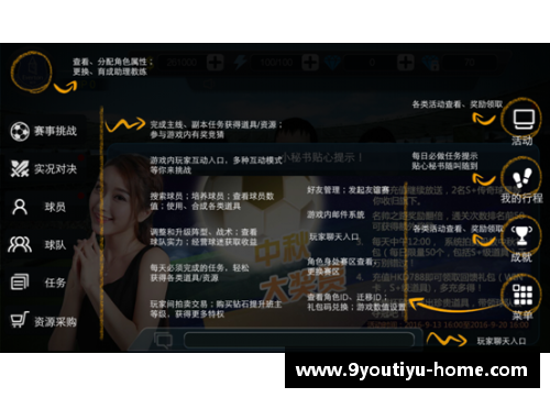 九游体育官方网站防守如核心：阐述以后防球员的关键角色 - 副本