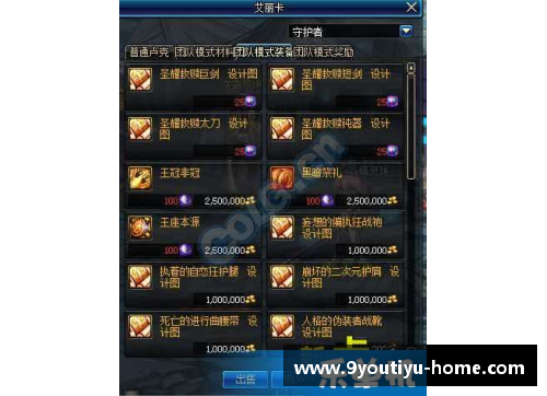 九游体育官方网站险胜!郑钦文2盘抢七胜出晋级32强 - 副本