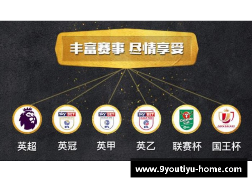 九游体育官方网站欧洲国家联赛到底是个啥？