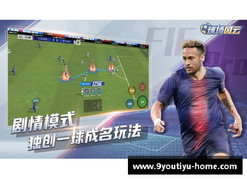 九游体育官方网站球员训练中突发晕倒，教练如何应对和预防？ - 副本