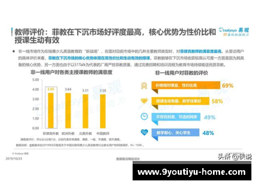 九游体育官方网站法国不敌瑞典，憾失半决赛资格：青训与经验的交锋