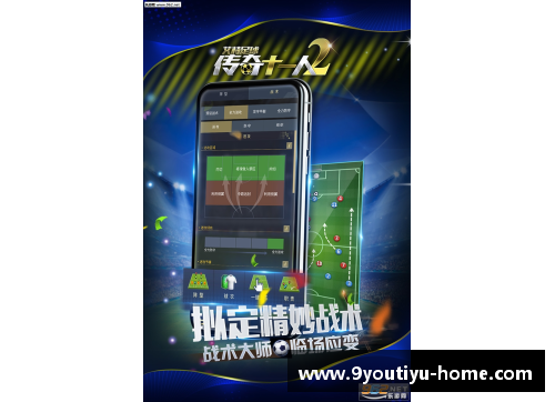 九游体育官方网站足球球星卡盒规则解析与趣味玩法攻略全面指南