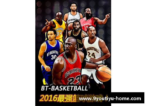 九游体育官方网站阳光干净的篮球明星：运动场上的传奇与热血少年之路 - 副本