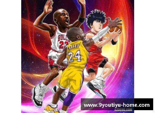 九游体育官方网站从漫画到NBA：《灌篮高手》如何影响篮球文化？