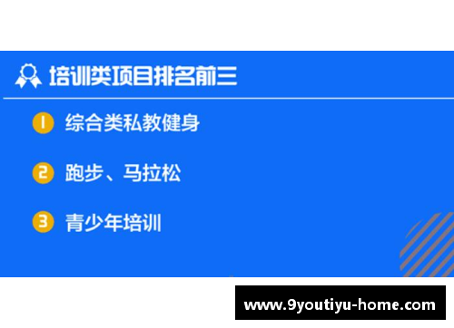 九游体育官方网站球员解约离队潮：足坛自由市场的新风向 - 副本
