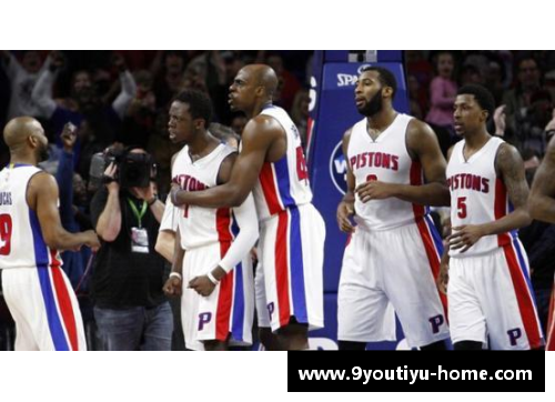 活塞的“至暗时刻”——27连败创NBA单赛季连败纪录