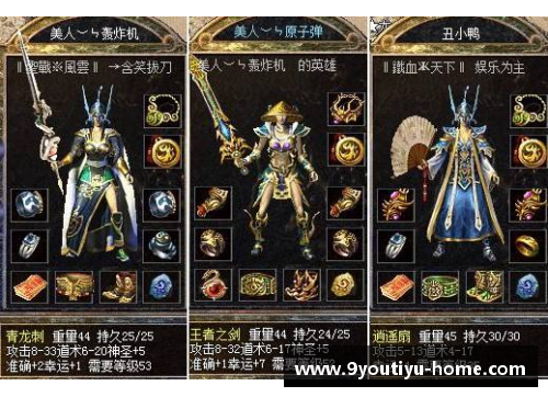 九游体育官方网站烟枪球员：巅峰时刻与传奇征程